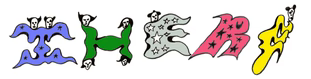 There Skateboards | Underground Skate Shop