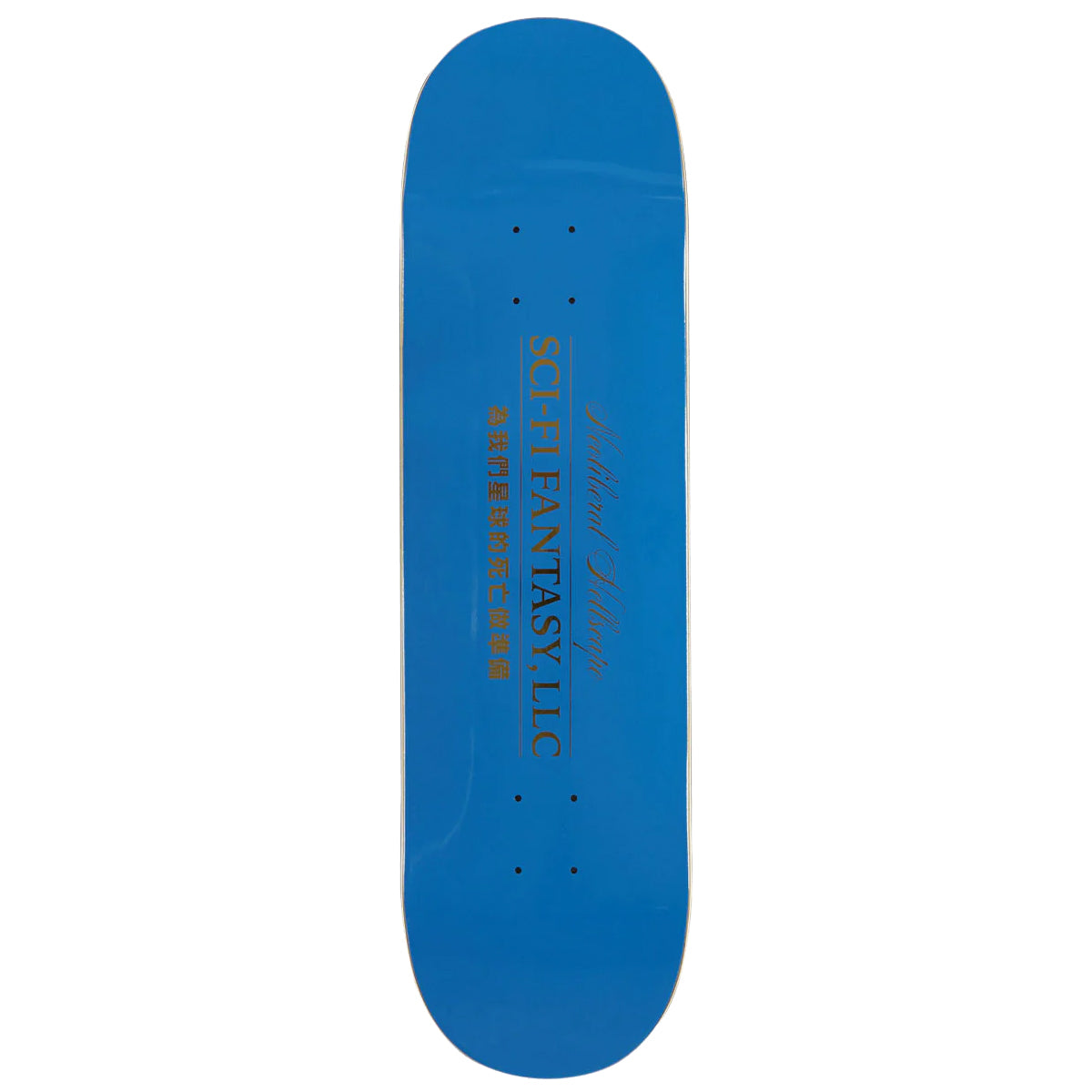 Skate Stuff