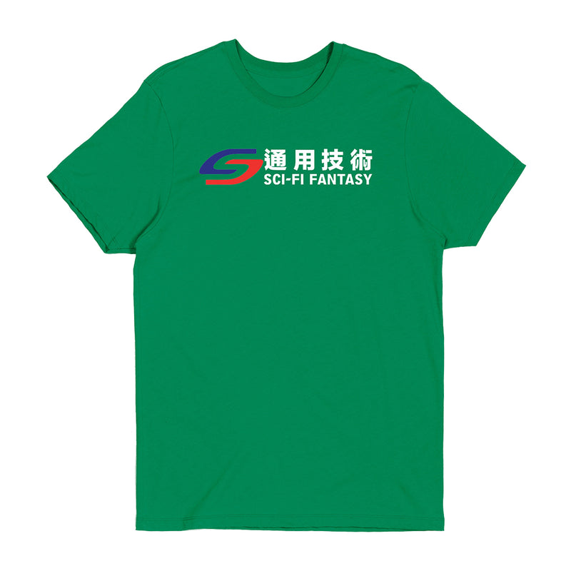 Sci-Fi Fantasy Transit T-Shirt - Kelly Green