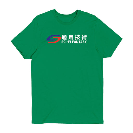 Sci-Fi Fantasy Transit T-Shirt - Kelly Green
