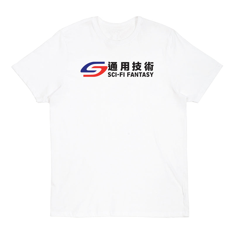 Sci-Fi Fantasy Transit T-Shirt - White