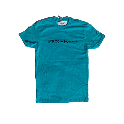 Underground Saucy T-shirt - Teal | Underground Skate Shop